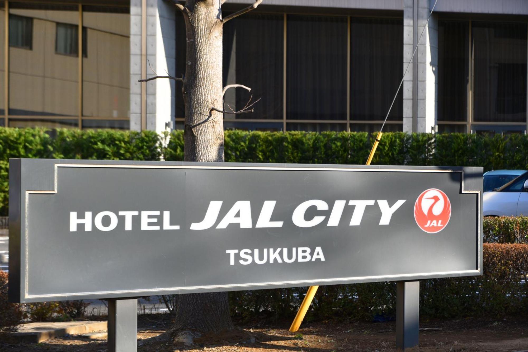 Hotel Jal City Tsukuba Luaran gambar